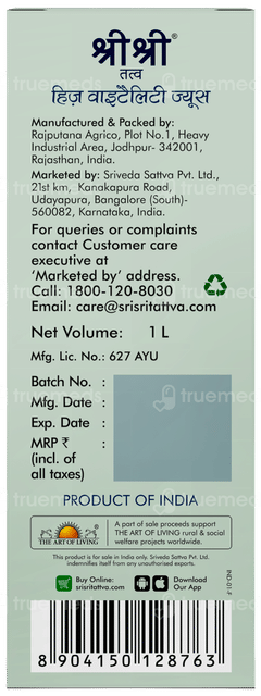 Sri Sri Tattva His Vitality No Added Sugar Juice 1 L