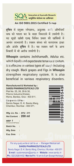 Sandu Whoopin Syrup 200ml