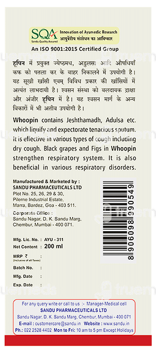 Sandu Whoopin Cough Syrup 200 ML