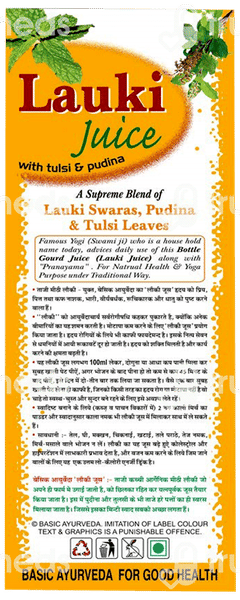 Basic Ayurveda Lauki With Tulsi And Pudina Juice 500ml