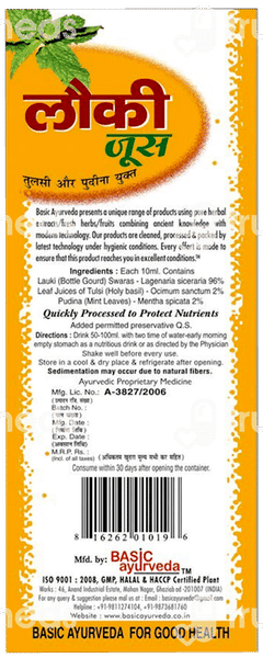 Basic Ayurveda Lauki With Tulsi And Pudina Juice 500ml