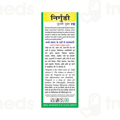 Basic Ayurveda Nirgundi Ras 500 ML