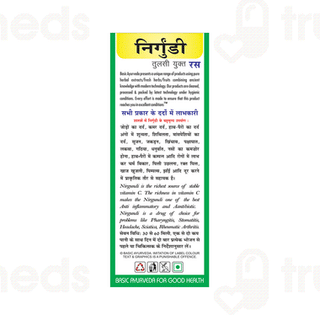 Basic Ayurveda Nirgundi Ras 500 ML