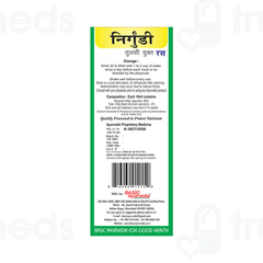 Basic Ayurveda Nirgundi Ras 500 ML