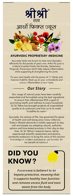 Sri Sri Tattva Artho Fix No Added Sugar Juice 1 L