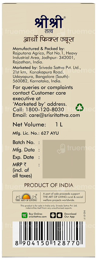 Sri Sri Tattva Artho Fix No Added Sugar Juice 1 L