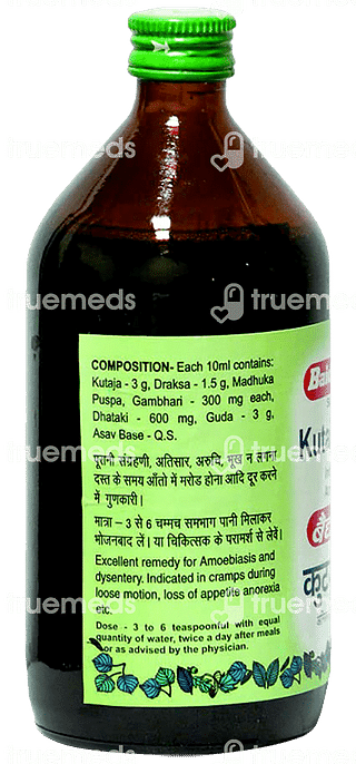 Baidyanath  Nagpur Kutjarishta 450 ML