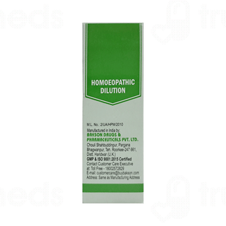 Bakson's Thuja Occidentalis 1 M Dilution 30 Ml