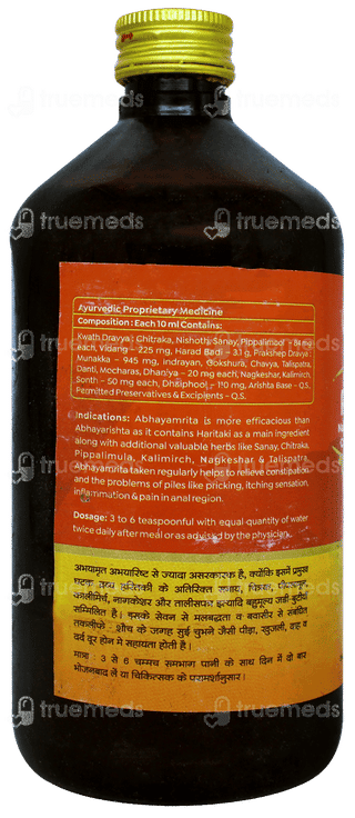 Baidyanath Abhayamrita 450ml