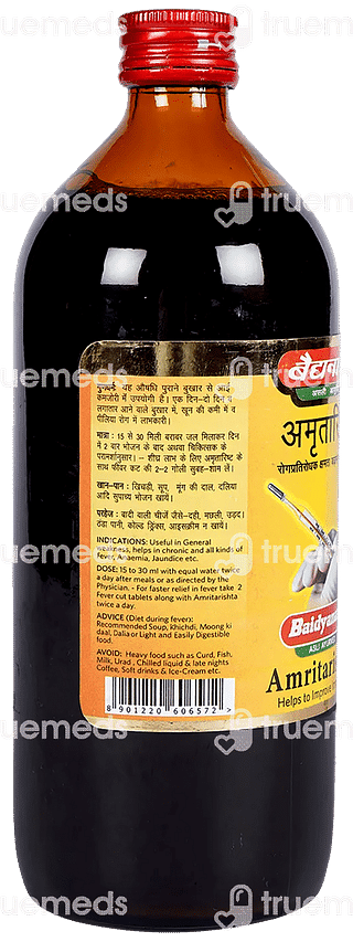 Baidyanath Amritarishta 680 ML