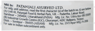 Patanjali Kesh Kanti Aloevera New Hair Cleanser 180Ml