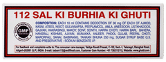 112 Saal Ki Burhia Ki Ghuti 100ml