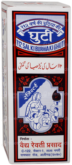 112 Saal Ki Burhia Ki Ghuti 100ml