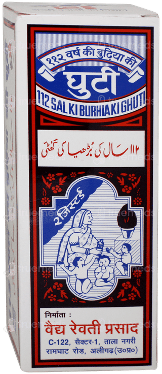 112 Saal Ki Burhia Ki Ghuti 100ml