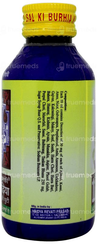 112 Saal Ki Burhia Ki Ghuti 100ml