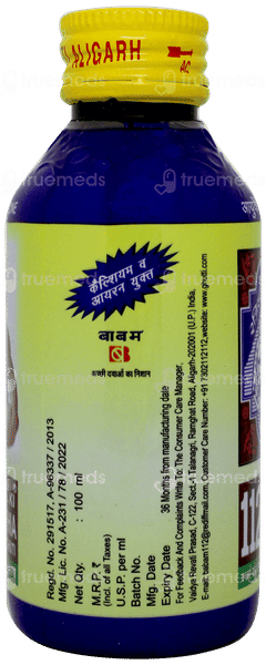 112 Saal Ki Burhia Ki Ghuti 100ml