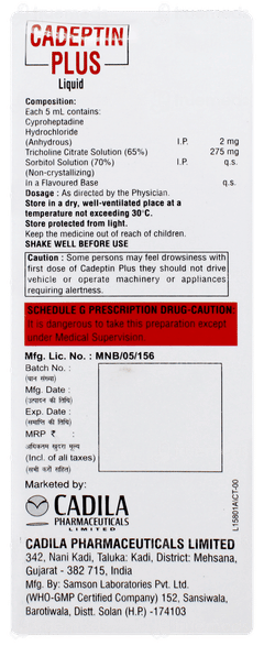 Cadeptin Plus Strawberry Flavour Sugar Free Liquid 200ml Cadeptin Plus Strawberry Flavour Sugar Free Liquid 200ml
