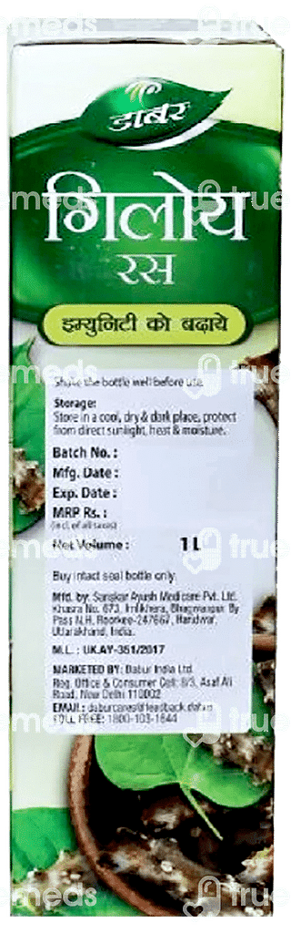 Dabur Giloy Juice Immunity Booster 1 Ltr