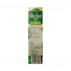 Dabur Giloy Ras 1 L