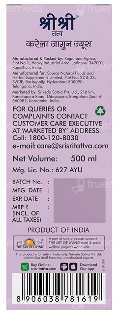 Sri Sri Tattva Karela Jamun No Added Sugar Juice 500ml