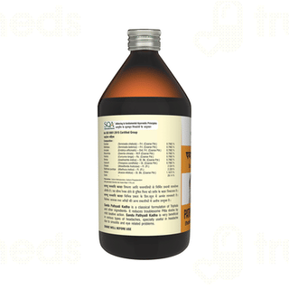 Sandu Pathyadi Kadha 450ml