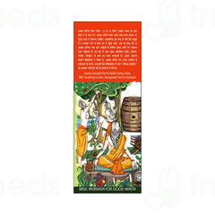 Basic Ayurveda Bhringrajasava Liquid 450 ML