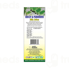 Basic Ayurveda Makoy And Punarnava Mix Juice 450 ML