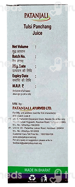 Patanjali Tulsi Panchang Juice 500ml