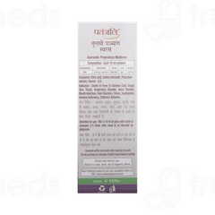 Patanjali Tulsi Panchang Juice 500ml Patanjali Tulsi Panchang Juice 500ml