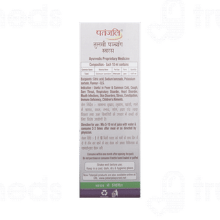 Patanjali Tulsi Panchang Juice 500ml