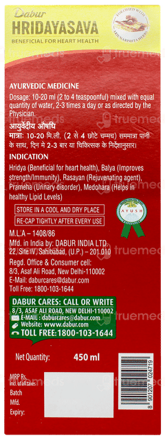 Dabur Hridayasava 450ml