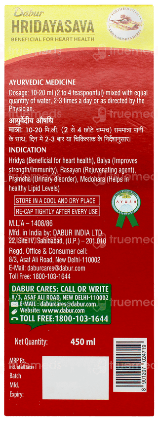 Dabur Hridayasava 450ml