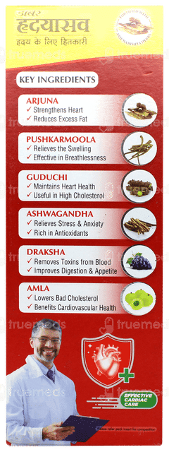 Dabur Hridayasava 450ml