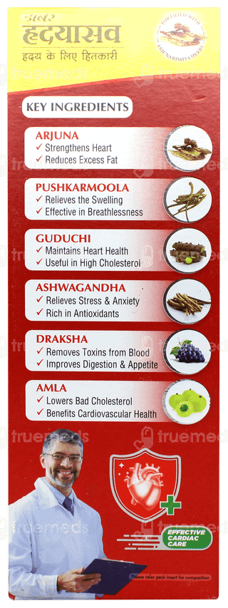 Dabur Hridayasava 450ml