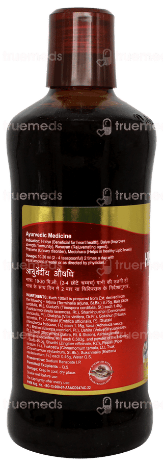 Dabur Hridayasava 450ml