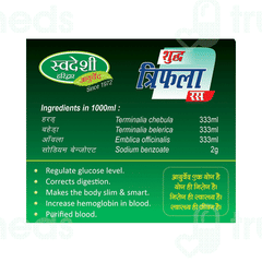 Swadeshi Shudh Triphala Ras 500 ML