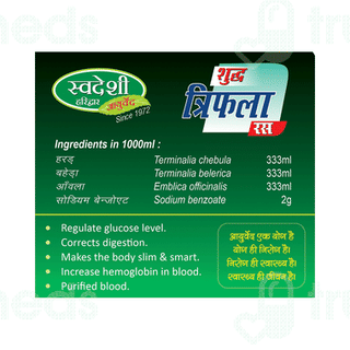 Swadeshi Shudh Triphala Ras 500 ML