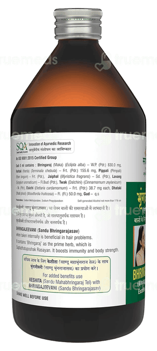 Sandu Bhringajeevani Tonic 450Ml