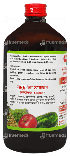 Baidyanath Matulanga Madiphal Rasayana 450ml