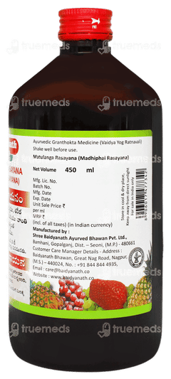 Baidyanath Matulanga Madiphal Rasayana 450ml