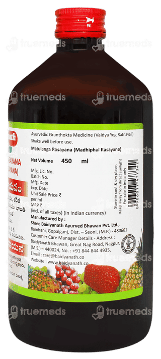 Baidyanath Matulanga Madiphal Rasayana 450ml
