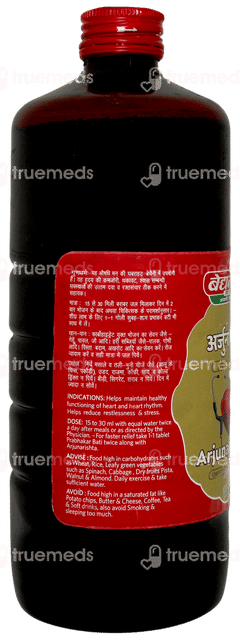 Baidyanath Arjunarishta 680ml Baidyanath Arjunarishta 680ml