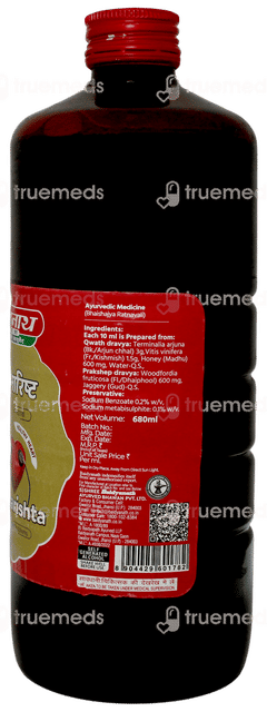 Baidyanath Arjunarishta 680ml Baidyanath Arjunarishta 680ml