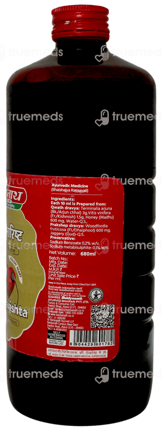 Baidyanath Arjunarishta 680ml