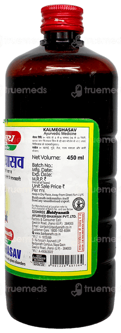 Baidyanath Kalmeghasav 450Ml Baidyanath Kalmeghasav 450Ml
