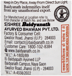 Baidyanath Kalmeghasav 450Ml Baidyanath Kalmeghasav 450Ml