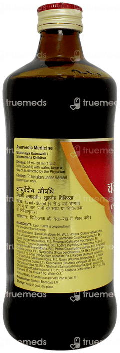 Dabur Chandanasava 450ml