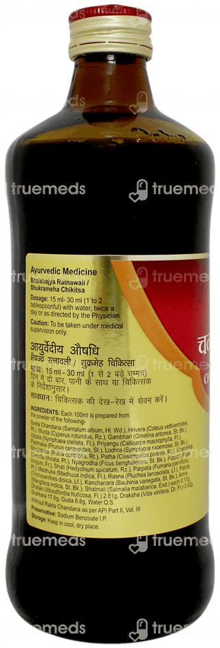 Dabur Chandanasava 450ml