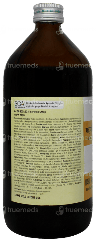 Sandu Maha Manjishthadi Kadha 450ml