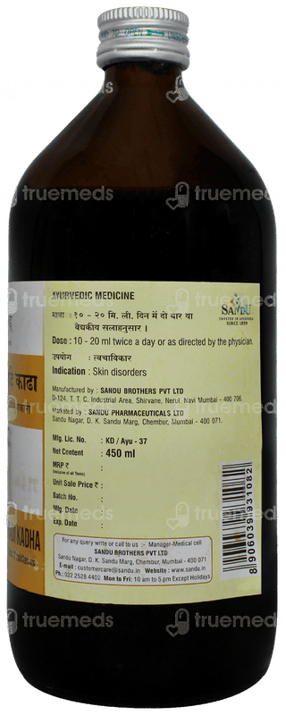 Sandu Maha Manjishthadi Kadha 450ml